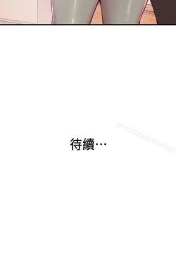 Page 82 of 老婆的姊姊