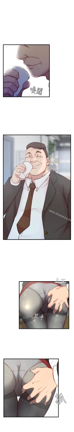 Page 85 of 老婆的姊姊