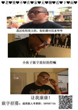 Page 19 of Touhou Ryoujoku 47 Marisa