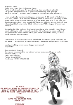 Page 15 of Youkoso, Watson Chousashitsu e | Welcome to Watson's Office!