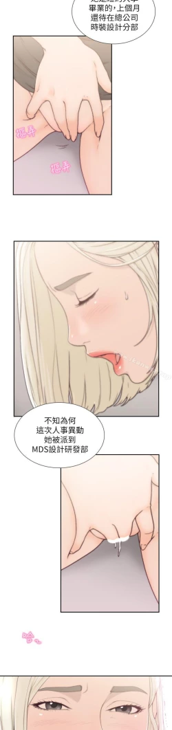 Page 106 of 前女友