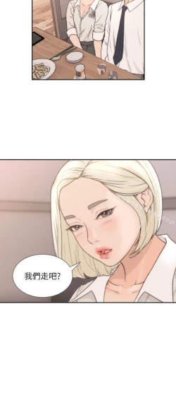 Page 129 of 前女友