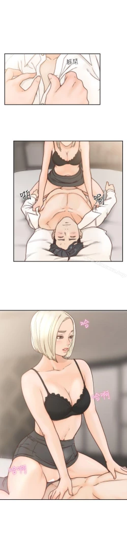 Page 146 of 前女友