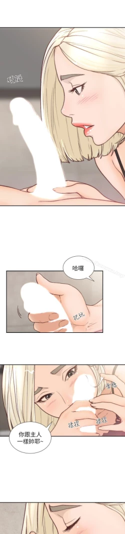 Page 151 of 前女友