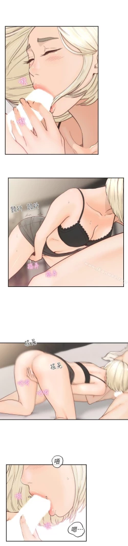 Page 154 of 前女友