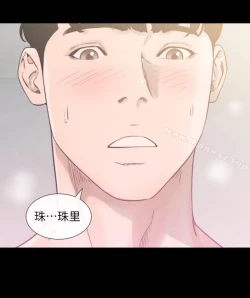 Page 20 of 前女友