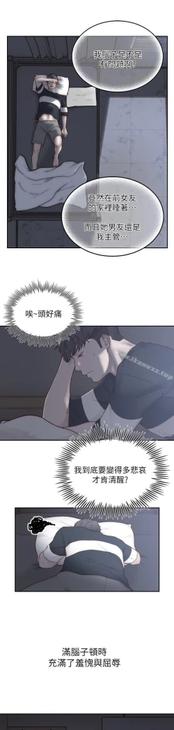 Page 65 of 前女友