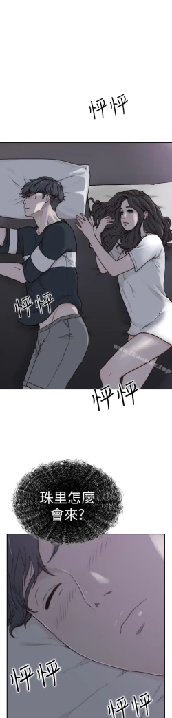 Page 72 of 前女友