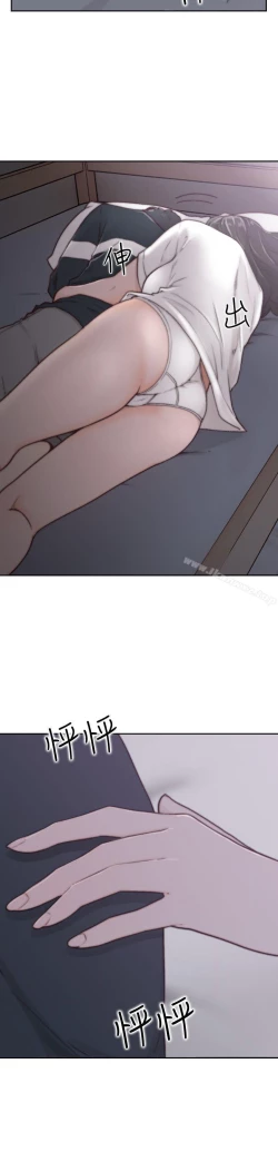 Page 73 of 前女友