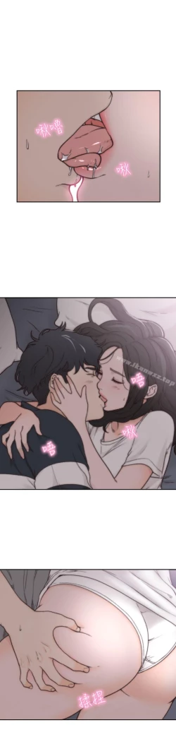 Page 78 of 前女友