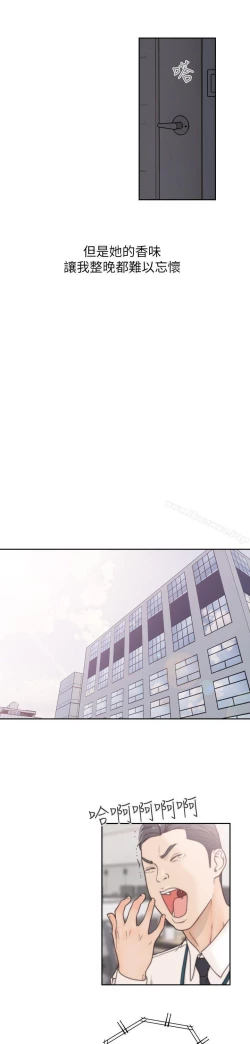 Page 92 of 前女友