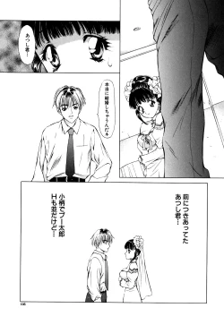 Page 105 of Cutie Pie