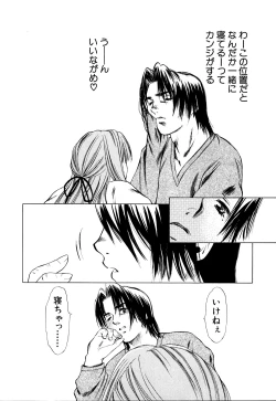 Page 10 of Cutie Pie