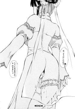 Page 114 of Cutie Pie