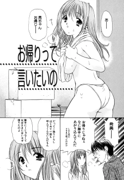 Page 116 of Cutie Pie