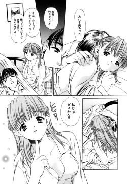 Page 121 of Cutie Pie