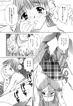 Page 128 of Cutie Pie