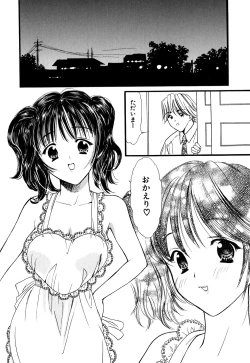 Page 136 of Cutie Pie