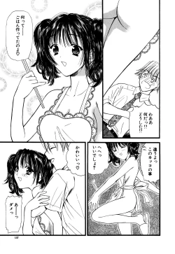 Page 137 of Cutie Pie