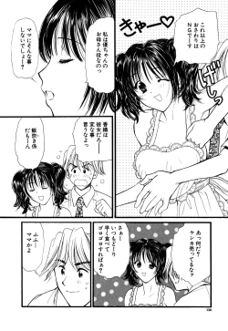 Page 138 of Cutie Pie