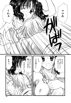 Page 139 of Cutie Pie