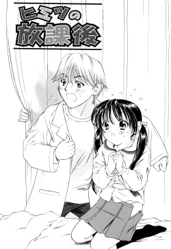 Page 147 of Cutie Pie