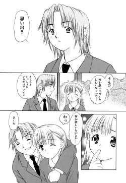 Page 167 of Cutie Pie