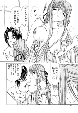 Page 22 of Cutie Pie