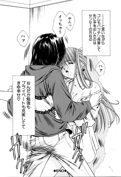 Page 28 of Cutie Pie