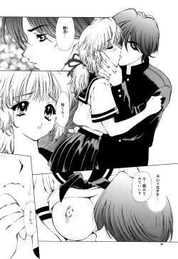 Page 30 of Cutie Pie