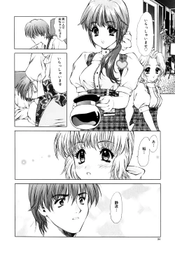 Page 34 of Cutie Pie