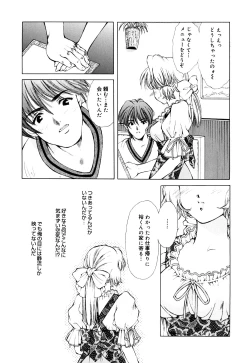 Page 35 of Cutie Pie