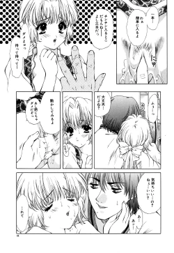 Page 41 of Cutie Pie