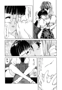 Page 56 of Cutie Pie