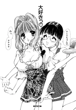 Page 60 of Cutie Pie