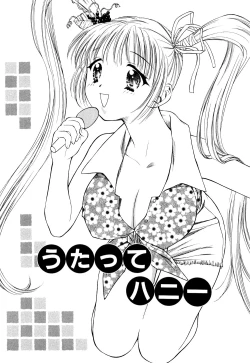 Page 61 of Cutie Pie