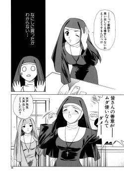 Page 89 of Cutie Pie