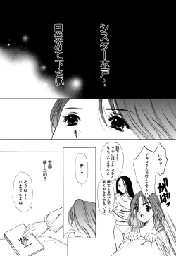 Page 95 of Cutie Pie