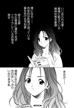 Page 96 of Cutie Pie