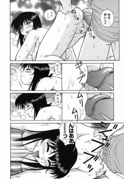 Page 154 of H na Rakuen Bishoujo Koukan Nikki