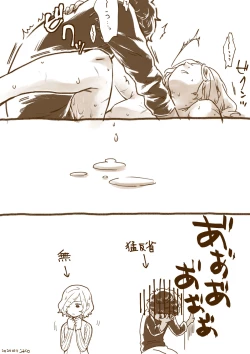 Page 4 of Gamandekinai