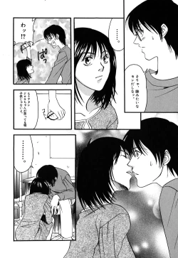 Page 168 of Bara no Shizuku