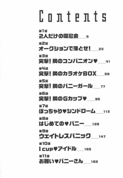 Page 4 of I cup Idol