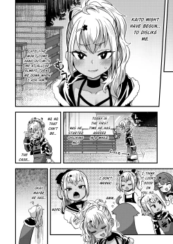 Page 47 of Futari dake no Himitsugoto