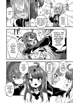 Page 5 of Futari dake no Himitsugoto