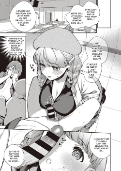 Page 13 of Bokura wa ○○ Banare ga Dekinai Honron