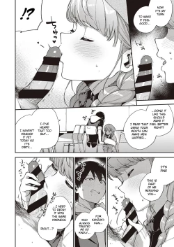 Page 14 of Bokura wa ○○ Banare ga Dekinai Honron