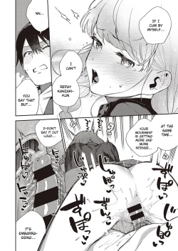 Page 32 of Bokura wa ○○ Banare ga Dekinai Honron