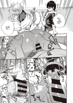 Page 33 of Bokura wa ○○ Banare ga Dekinai Honron