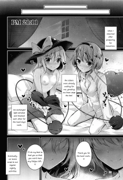 Page 27 of Komeiji Schedule PM